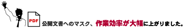 �}�X�N��ƌ����̃A�b�v